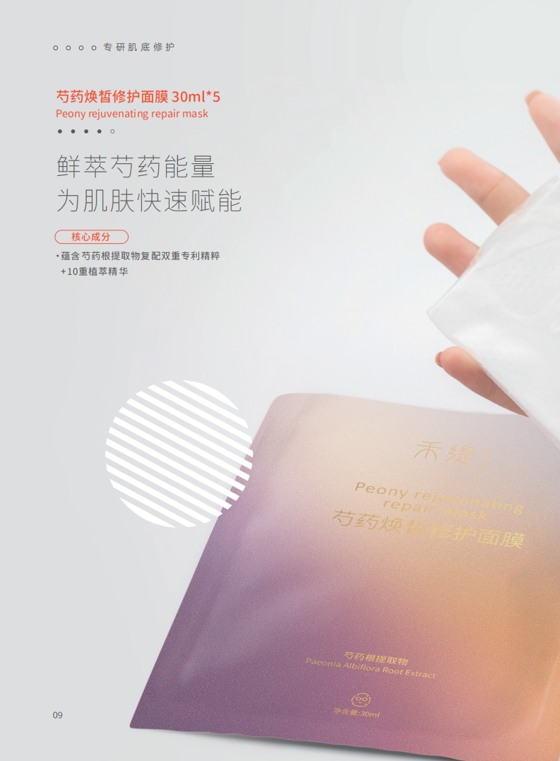 产品手册10.9（电子版）_09.png